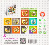 حیوانات از همه رنگ جلد نهم حیوانات سیاه و سفید